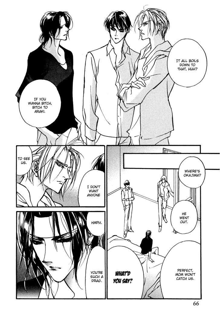 Genwaku no Kodou Chapter 95 page 29 - Chapter 95