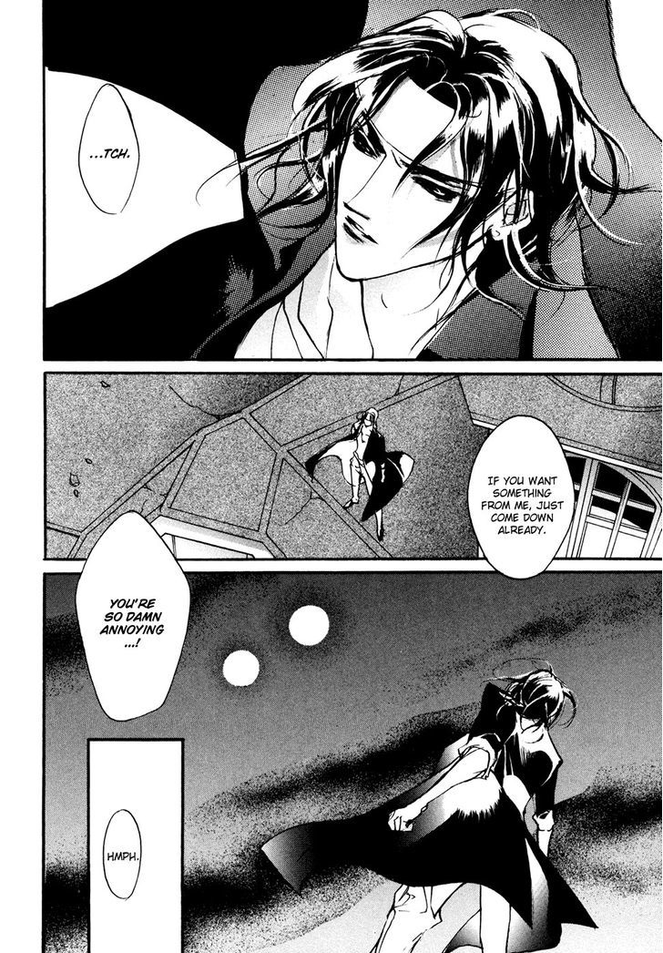 Genwaku no Kodou Chapter 95 page 3 - Chapter 95