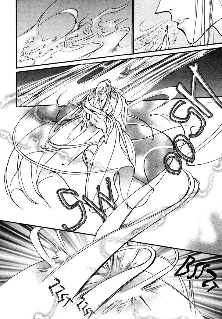 Genwaku no Kodou Chapter 95 page 37 - Chapter 95