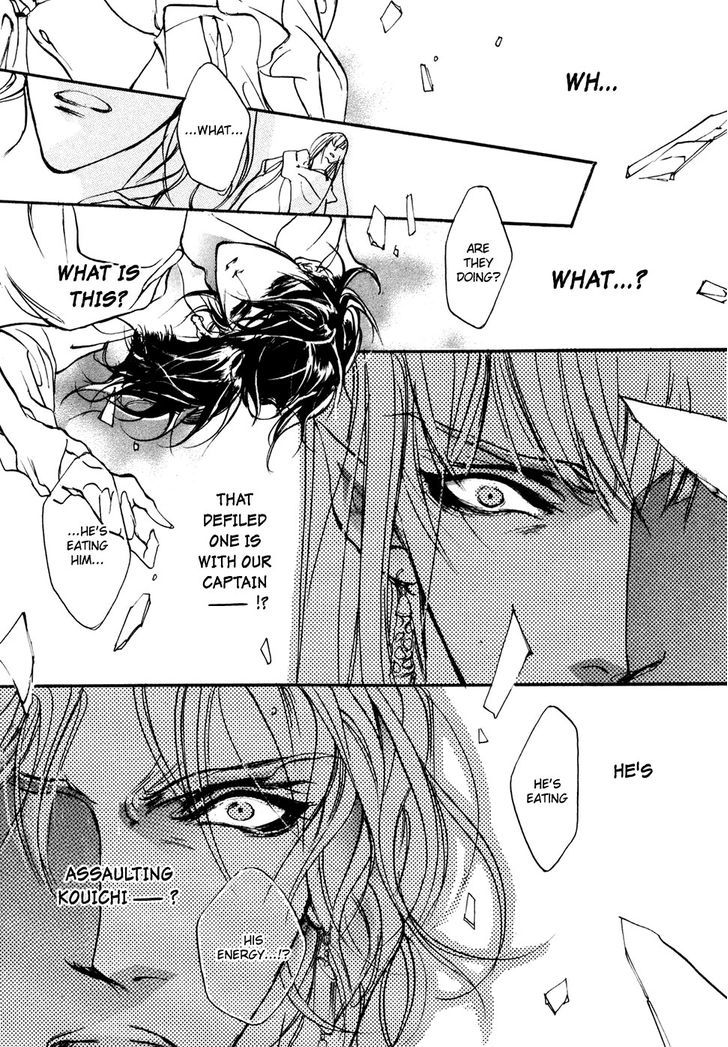 Genwaku no Kodou Chapter 95 page 40 - Chapter 95