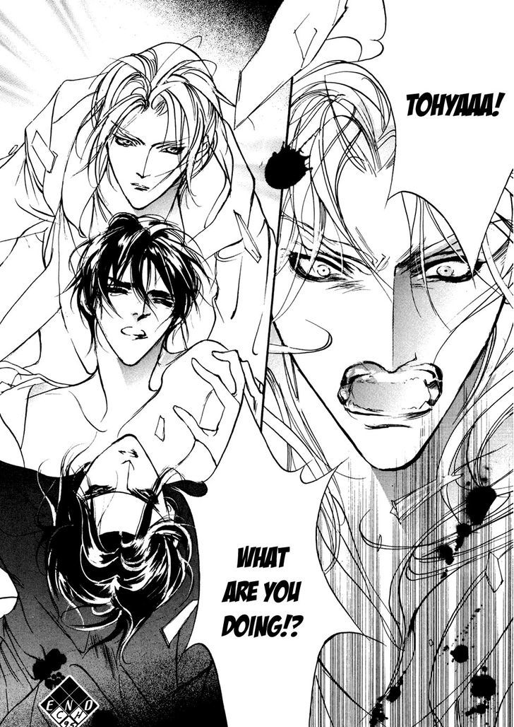 Genwaku no Kodou Chapter 95 page 41 - Chapter 95