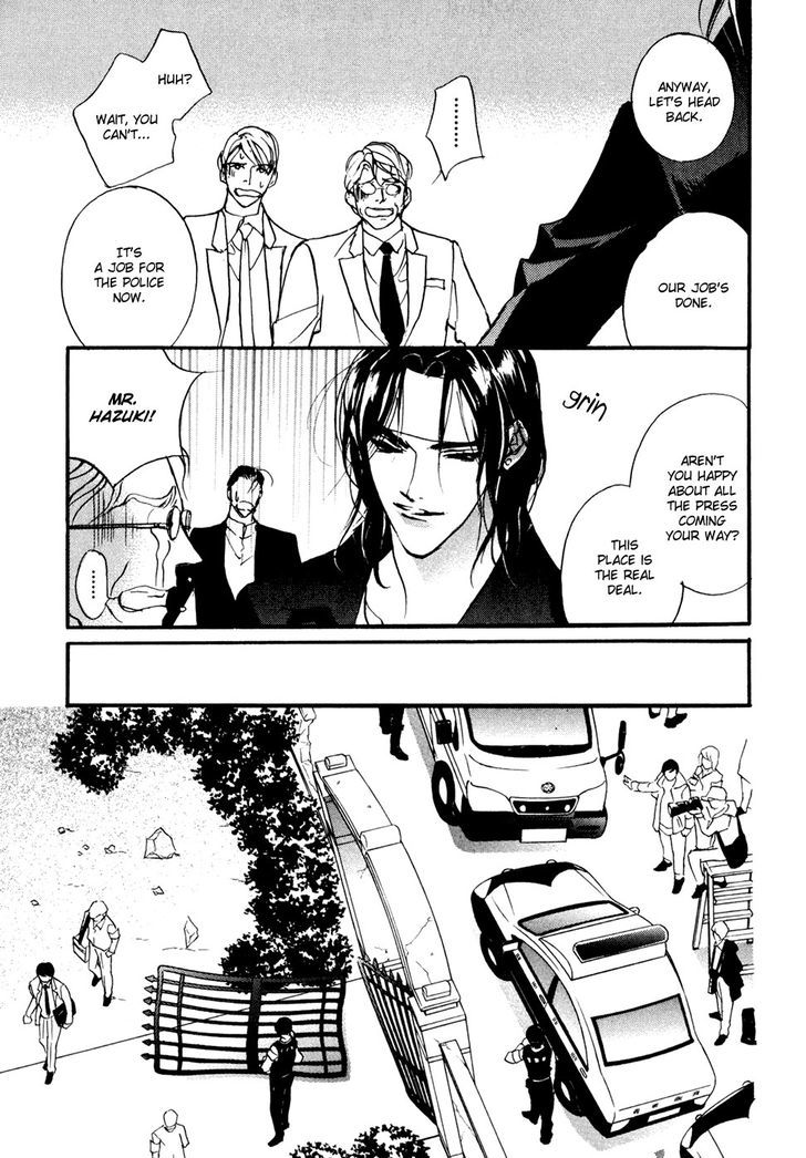 Genwaku no Kodou Chapter 95 page 6 - Chapter 95