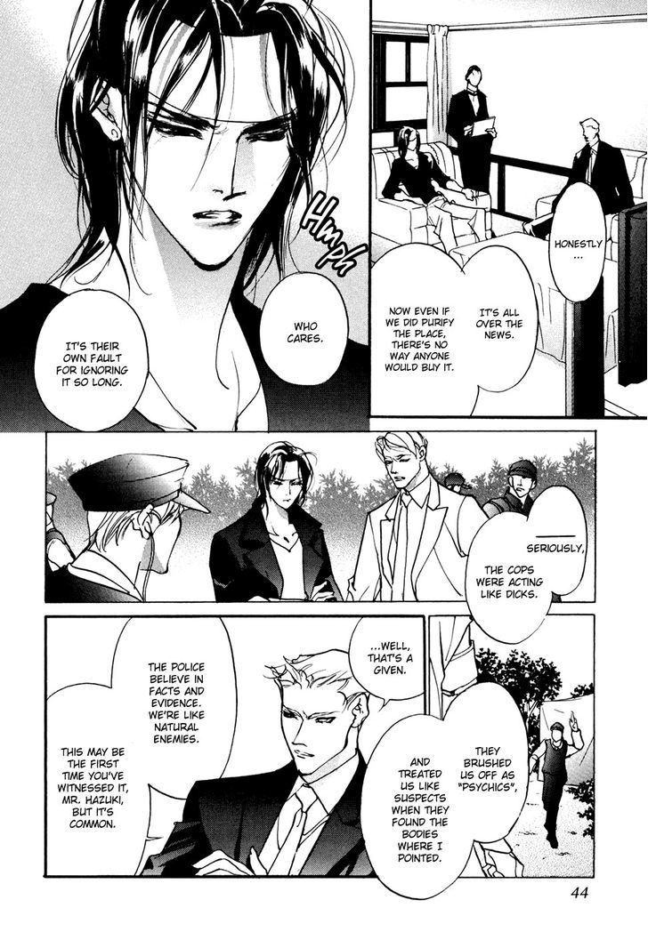 Genwaku no Kodou Chapter 95 page 7 - Chapter 95