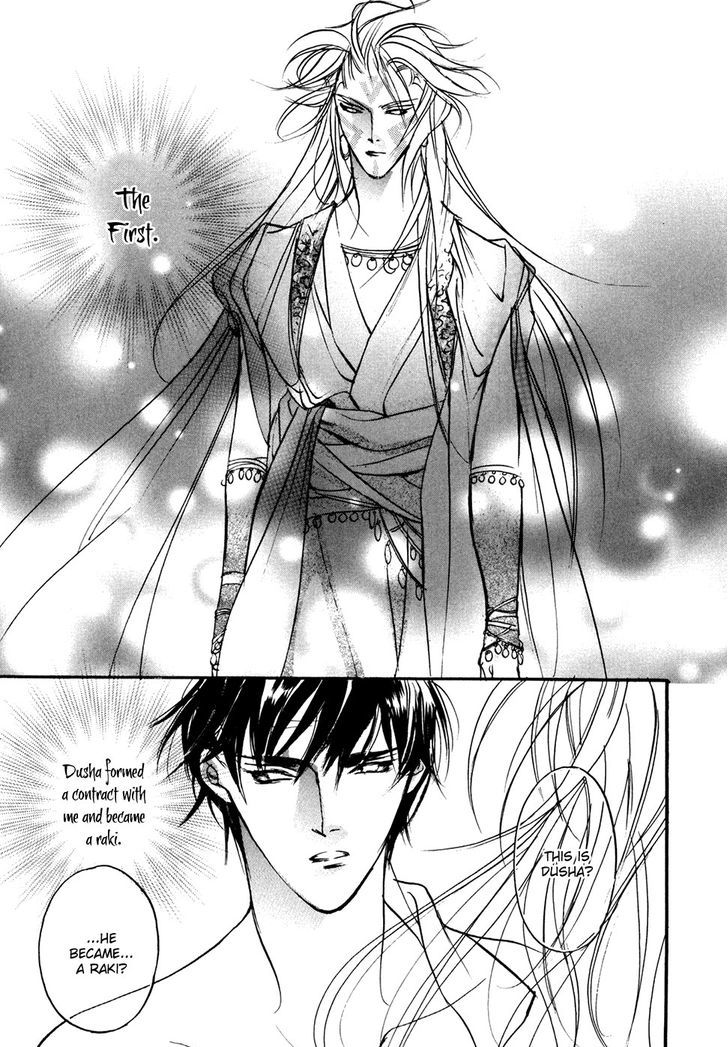Genwaku no Kodou Chapter 96 page 10 - Chapter 96