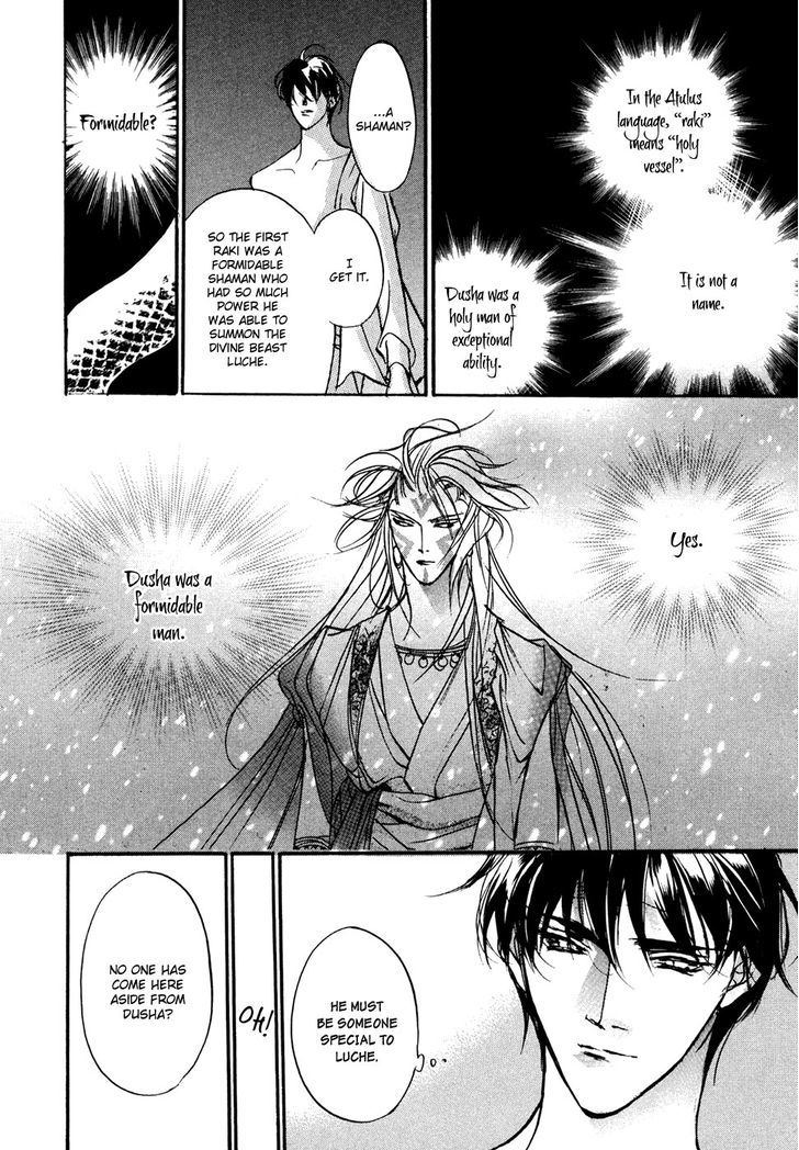 Genwaku no Kodou Chapter 96 page 11 - Chapter 96