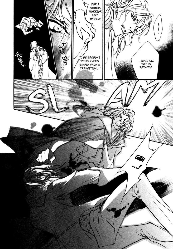 Genwaku no Kodou Chapter 96 page 15 - Chapter 96