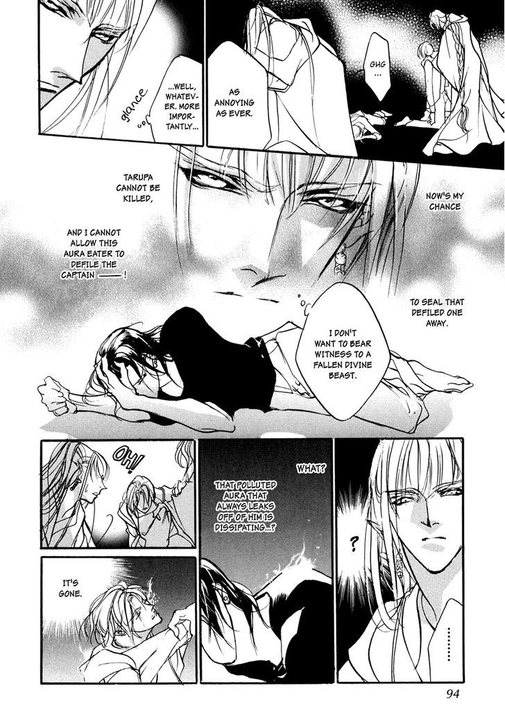 Genwaku no Kodou Chapter 96 page 17 - Chapter 96