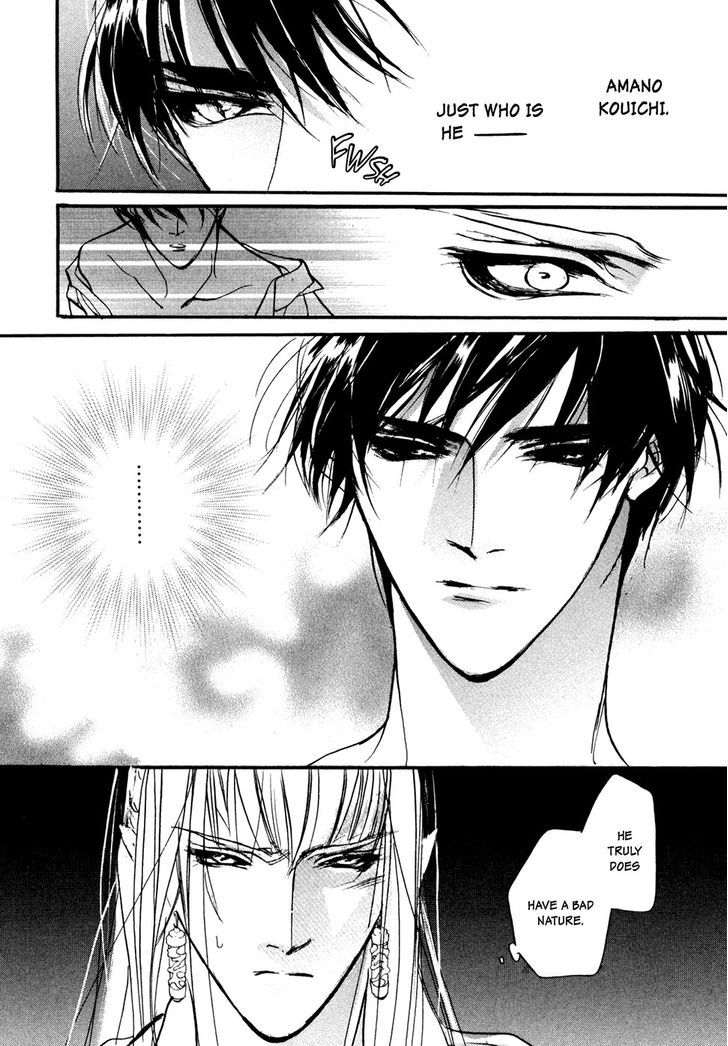 Genwaku no Kodou Chapter 96 page 19 - Chapter 96