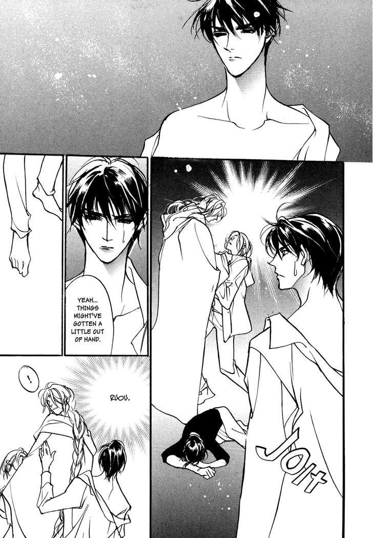 Genwaku no Kodou Chapter 96 page 20 - Chapter 96