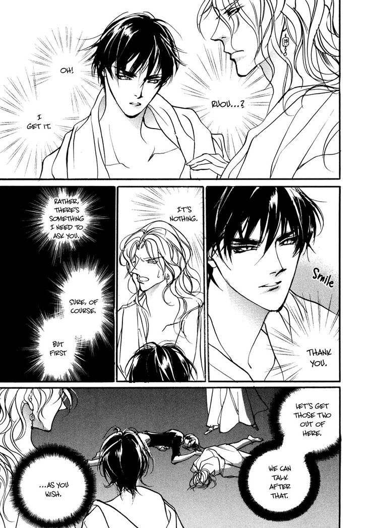 Genwaku no Kodou Chapter 96 page 22 - Chapter 96