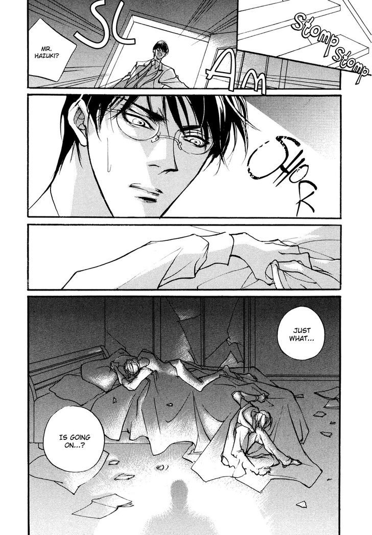 Genwaku no Kodou Chapter 96 page 25 - Chapter 96