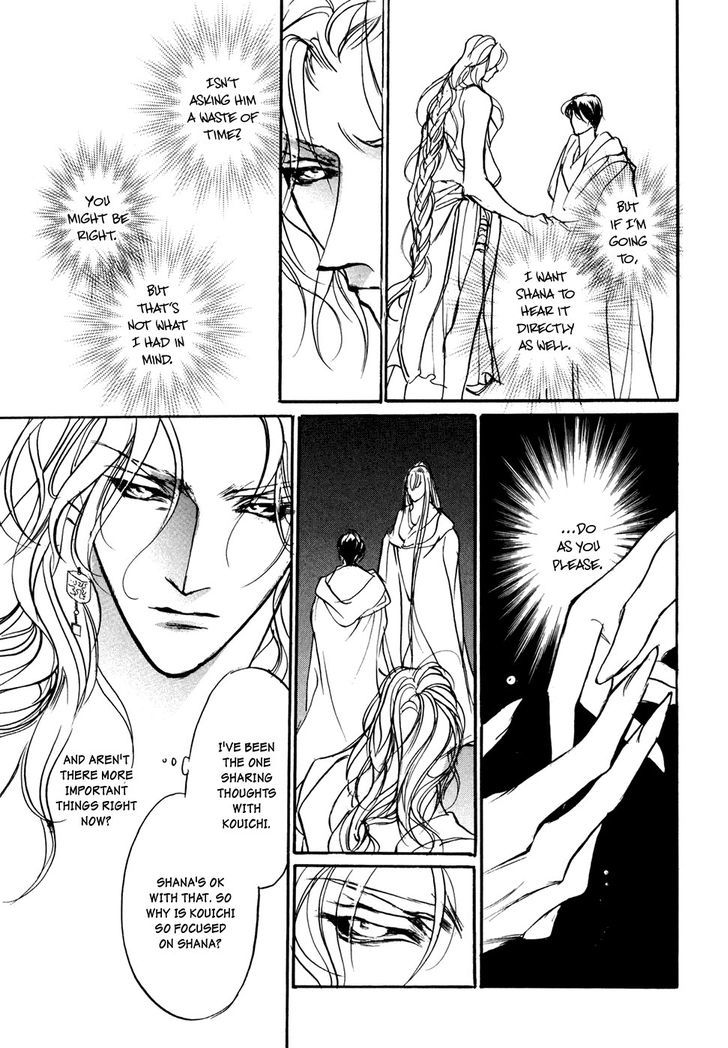 Genwaku no Kodou Chapter 96 page 28 - Chapter 96