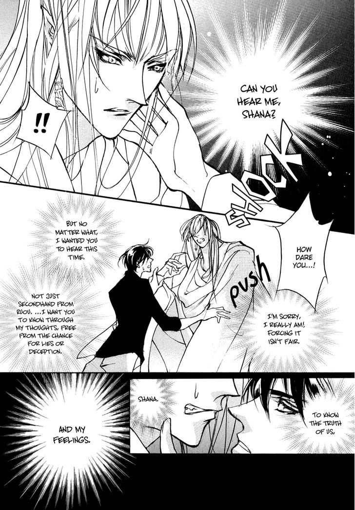Genwaku no Kodou Chapter 96 page 31 - Chapter 96