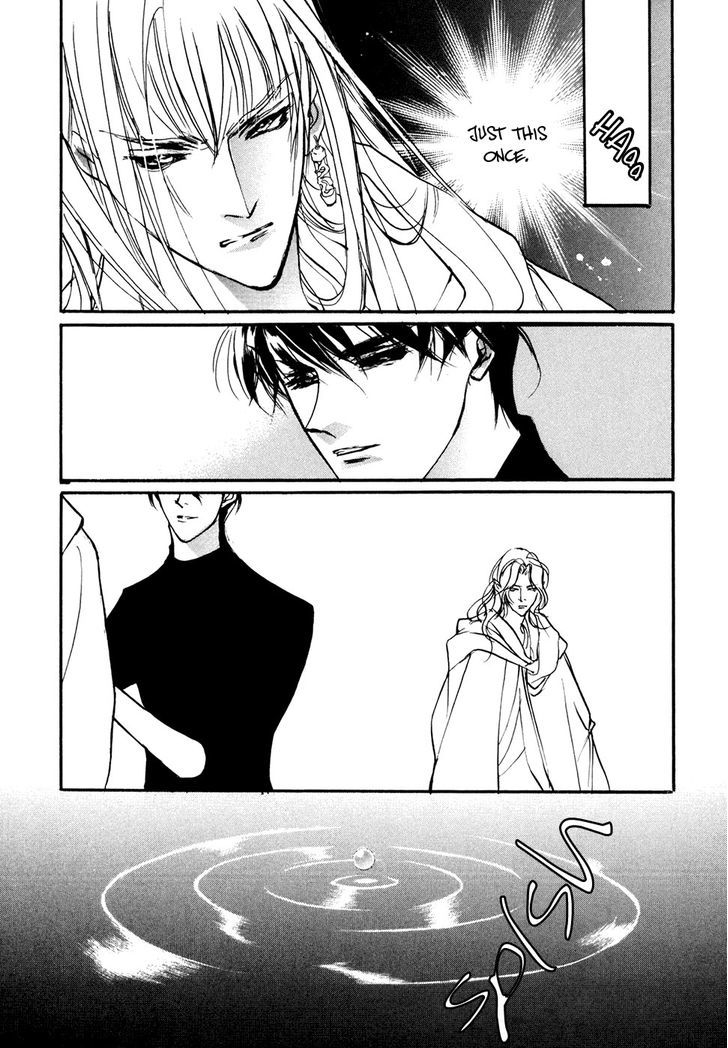 Genwaku no Kodou Chapter 96 page 32 - Chapter 96