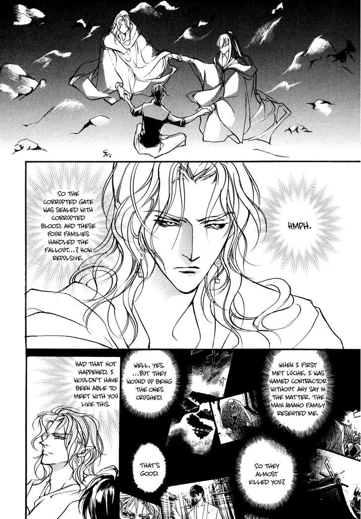Genwaku no Kodou Chapter 96 page 33 - Chapter 96