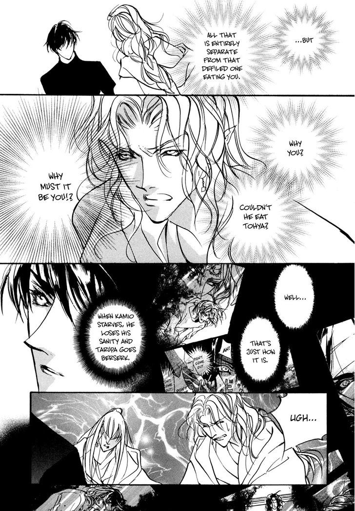 Genwaku no Kodou Chapter 96 page 34 - Chapter 96