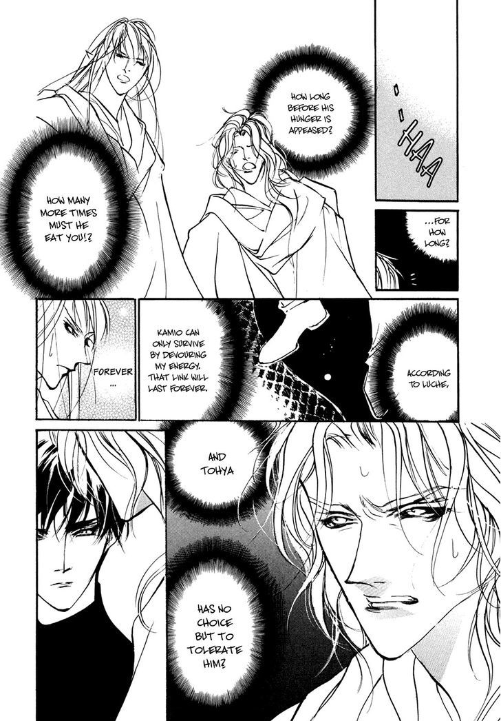 Genwaku no Kodou Chapter 96 page 35 - Chapter 96