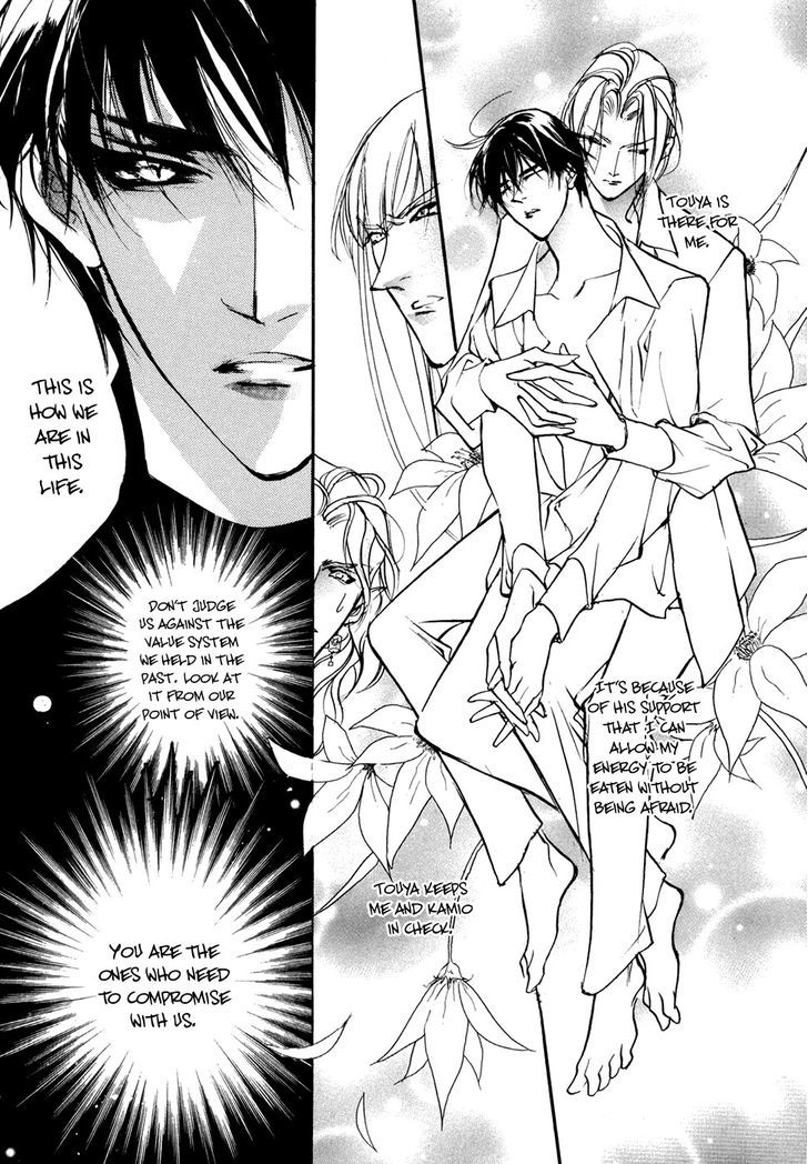 Genwaku no Kodou Chapter 96 page 36 - Chapter 96