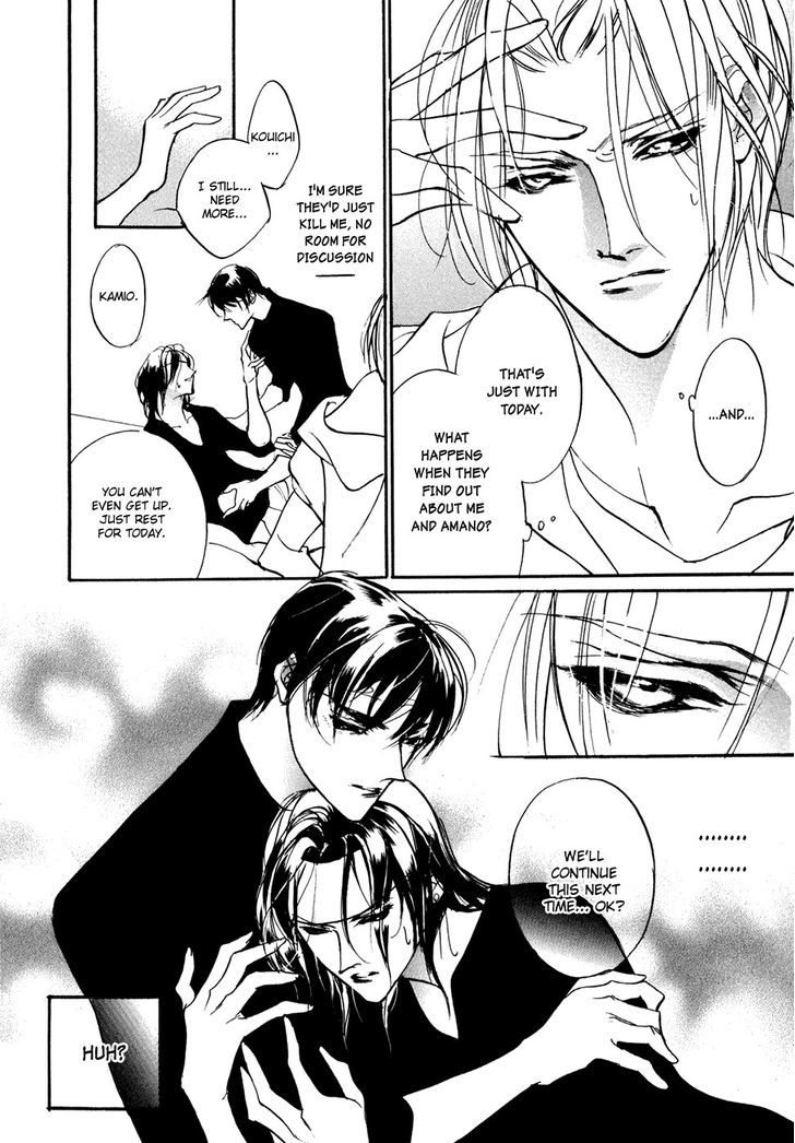 Genwaku no Kodou Chapter 96 page 39 - Chapter 96