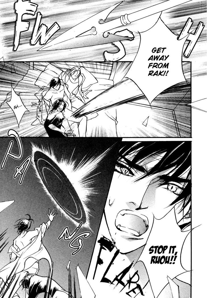 Genwaku no Kodou Chapter 96 page 4 - Chapter 96