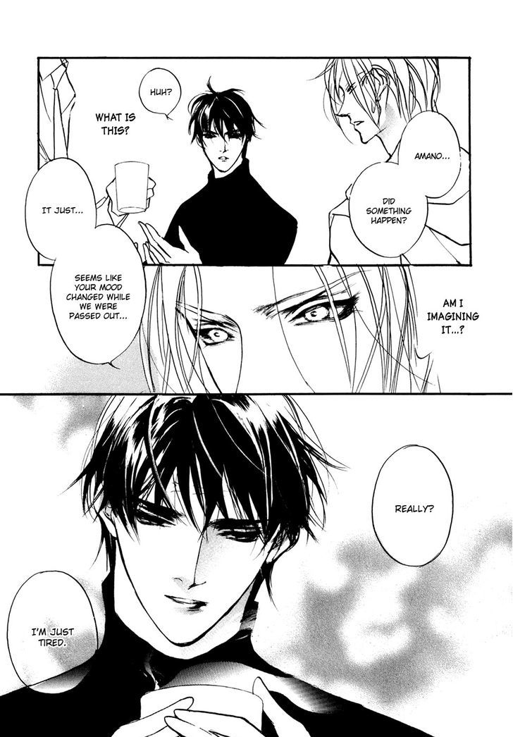 Genwaku no Kodou Chapter 96 page 40 - Chapter 96