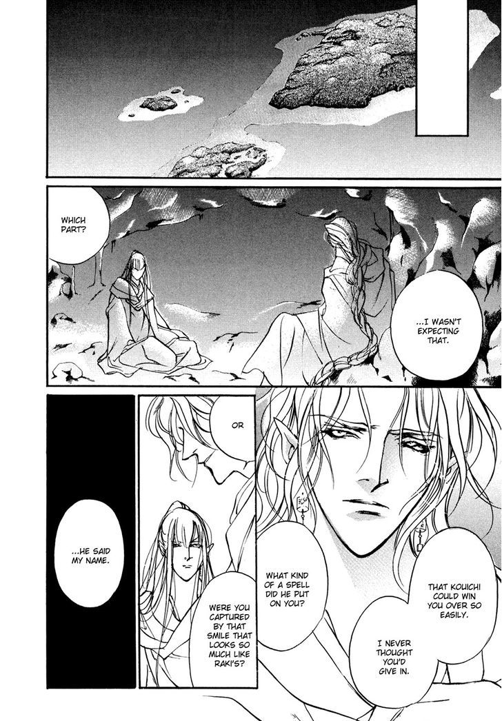 Genwaku no Kodou Chapter 96 page 41 - Chapter 96