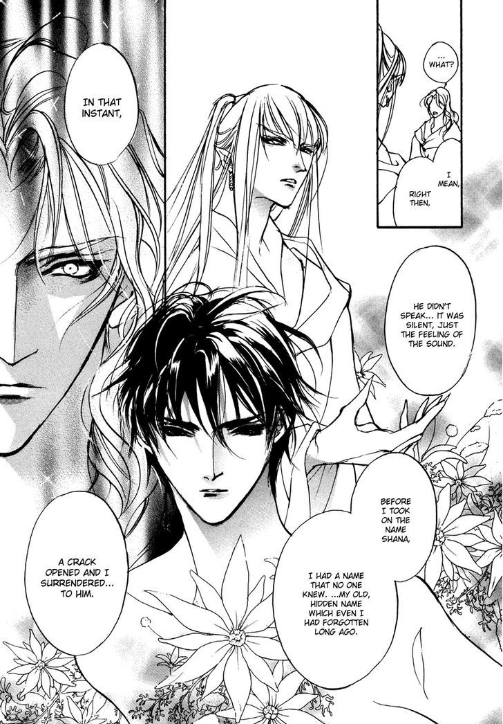 Genwaku no Kodou Chapter 96 page 42 - Chapter 96