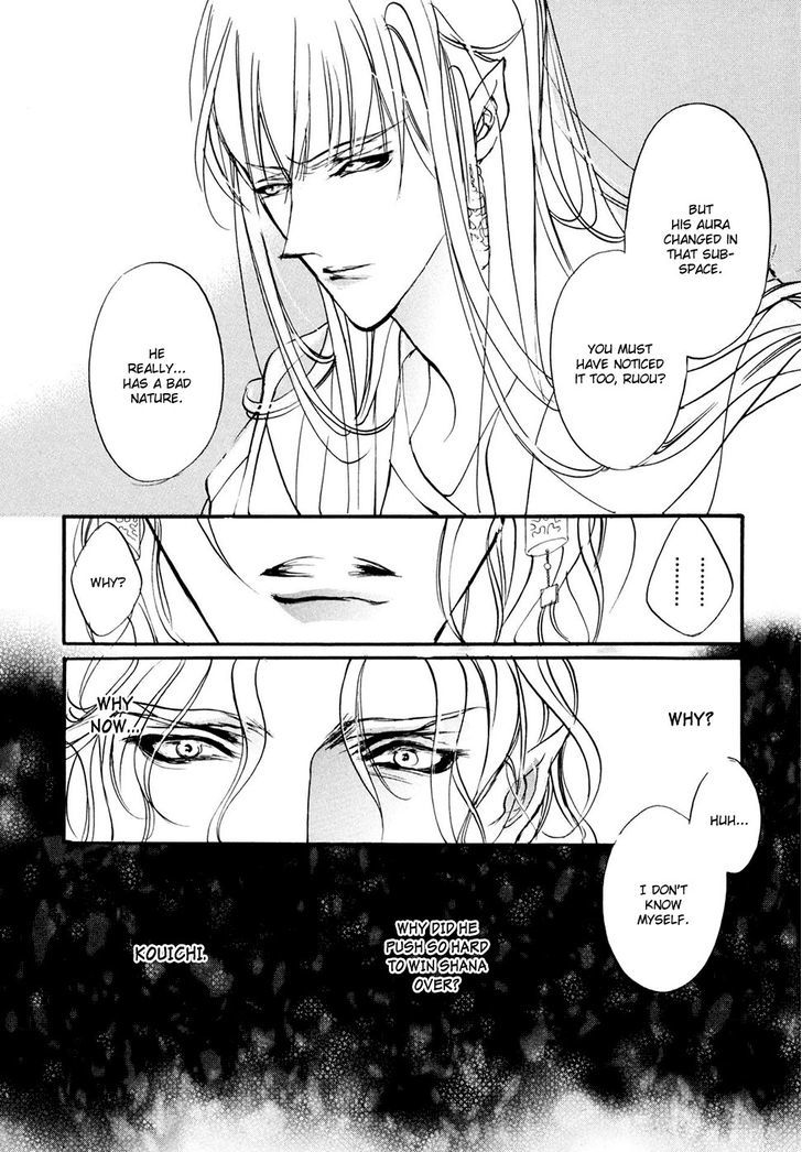 Genwaku no Kodou Chapter 96 page 43 - Chapter 96