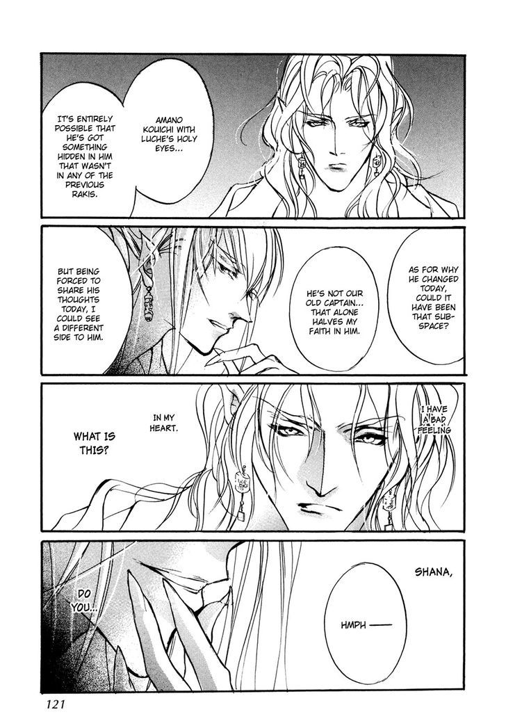 Genwaku no Kodou Chapter 96 page 44 - Chapter 96