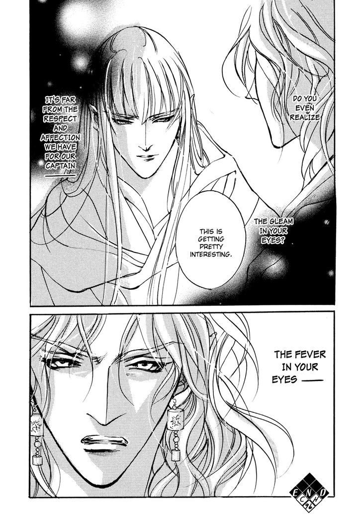 Genwaku no Kodou Chapter 96 page 45 - Chapter 96