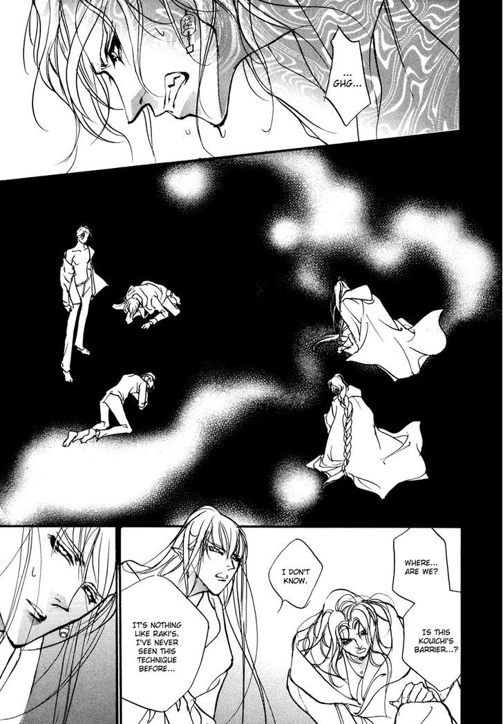 Genwaku no Kodou Chapter 96 page 6 - Chapter 96
