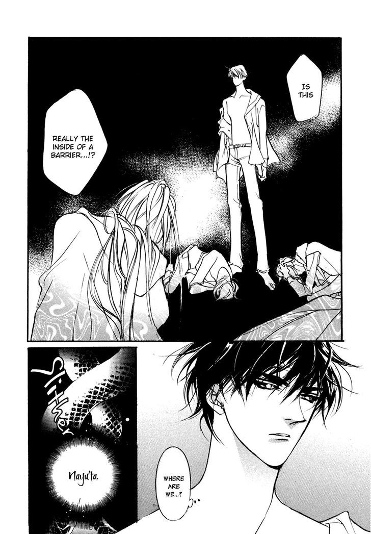 Genwaku no Kodou Chapter 96 page 7 - Chapter 96