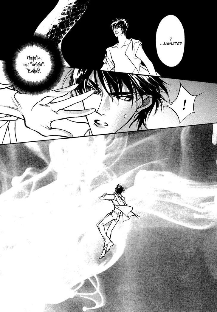 Genwaku no Kodou Chapter 96 page 8 - Chapter 96