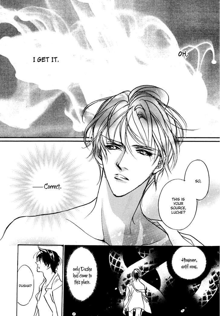 Genwaku no Kodou Chapter 96 page 9 - Chapter 96