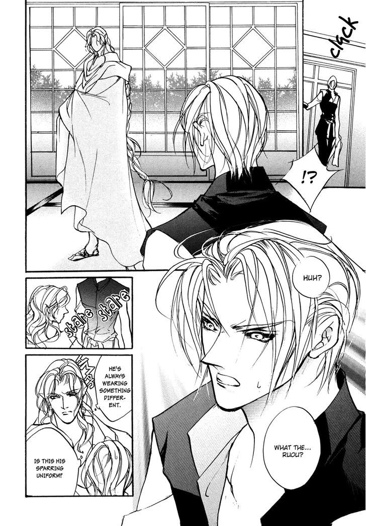 Genwaku no Kodou Chapter 97 page 11 - Chapter 97