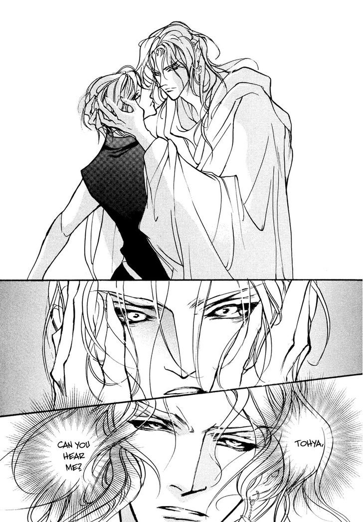 Genwaku no Kodou Chapter 97 page 13 - Chapter 97