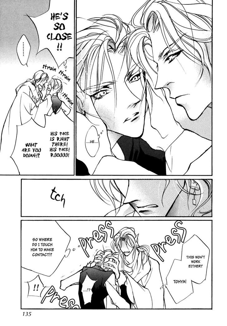 Genwaku no Kodou Chapter 97 page 14 - Chapter 97