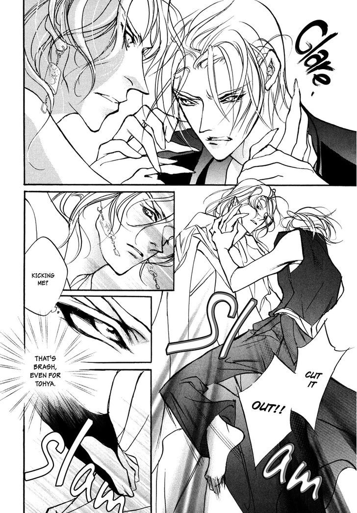 Genwaku no Kodou Chapter 97 page 15 - Chapter 97