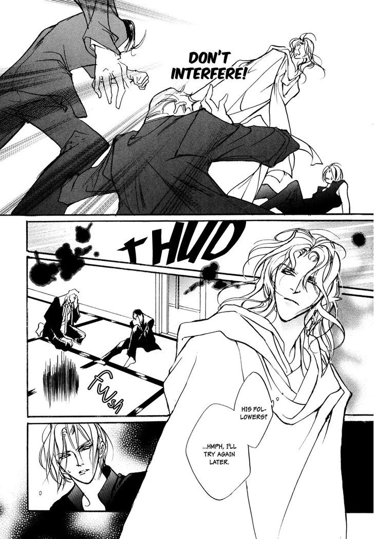 Genwaku no Kodou Chapter 97 page 17 - Chapter 97