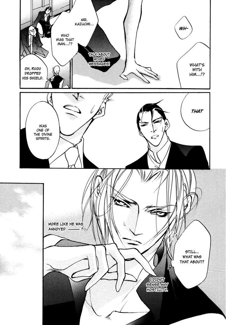 Genwaku no Kodou Chapter 97 page 18 - Chapter 97