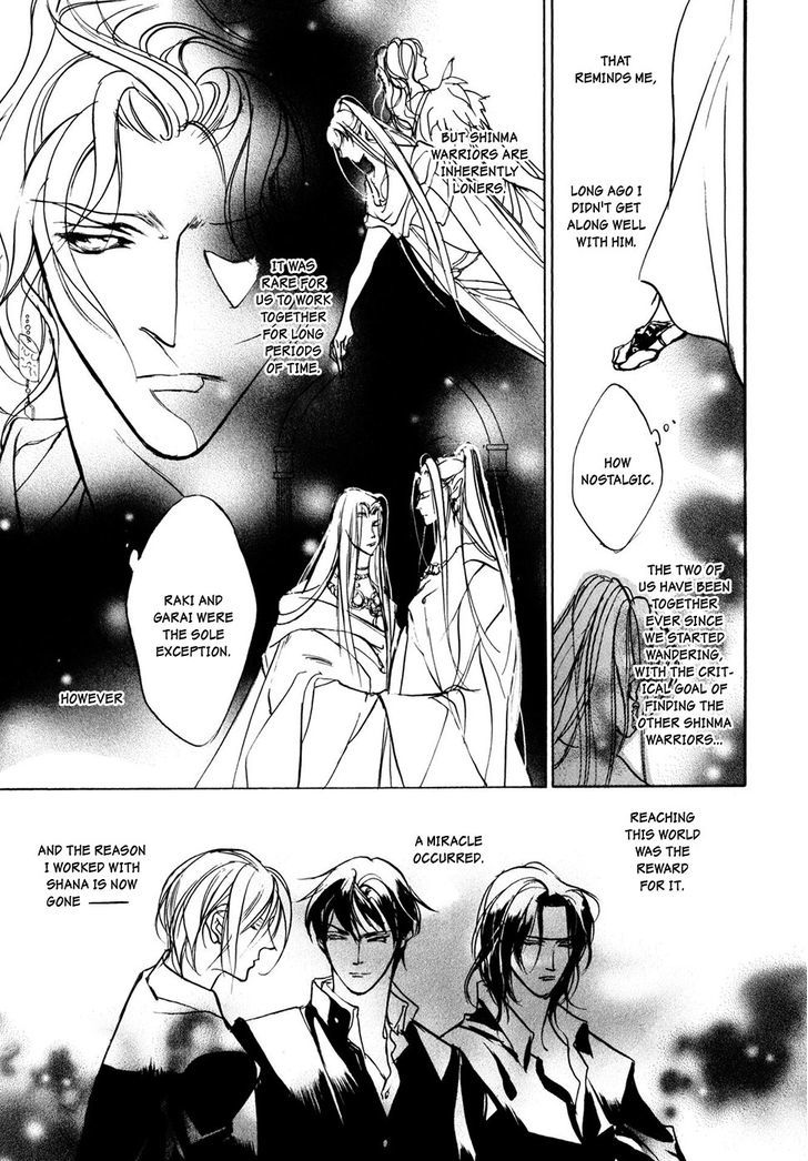 Genwaku no Kodou Chapter 97 page 20 - Chapter 97