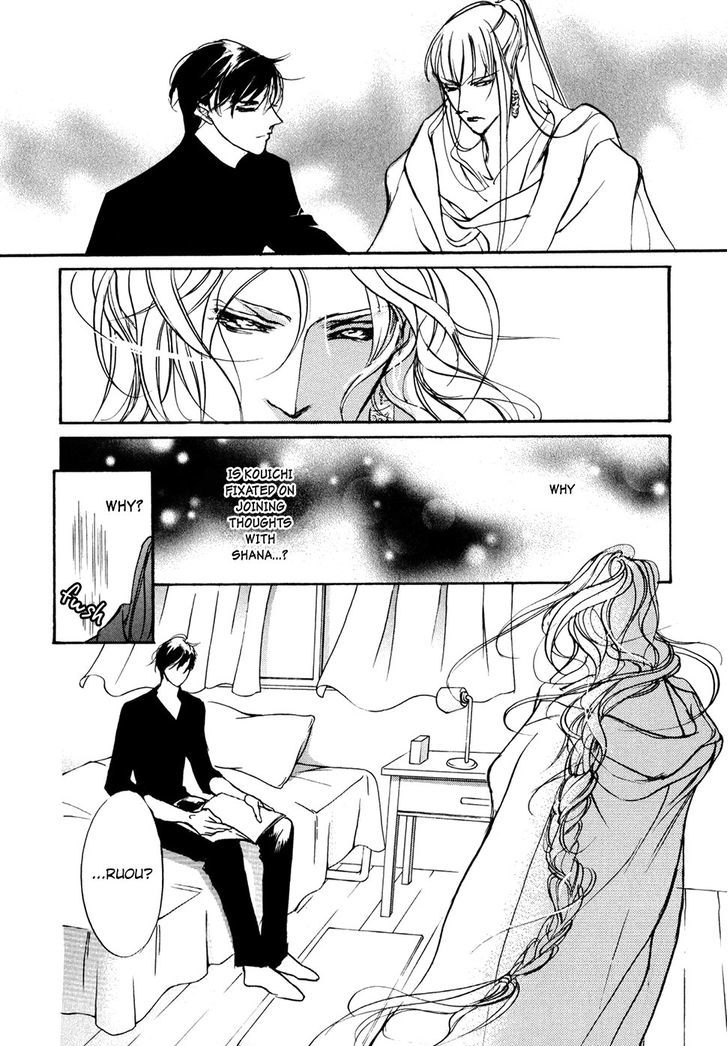 Genwaku no Kodou Chapter 97 page 21 - Chapter 97