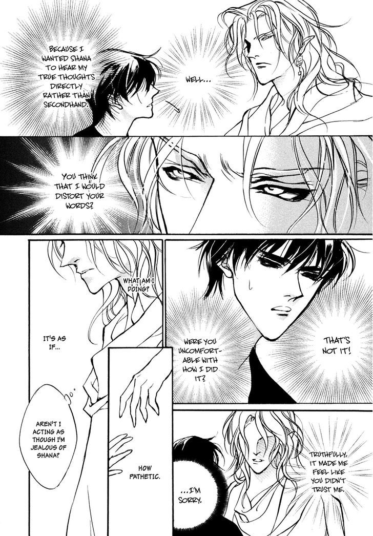 Genwaku no Kodou Chapter 97 page 25 - Chapter 97