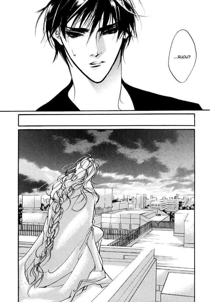 Genwaku no Kodou Chapter 97 page 27 - Chapter 97