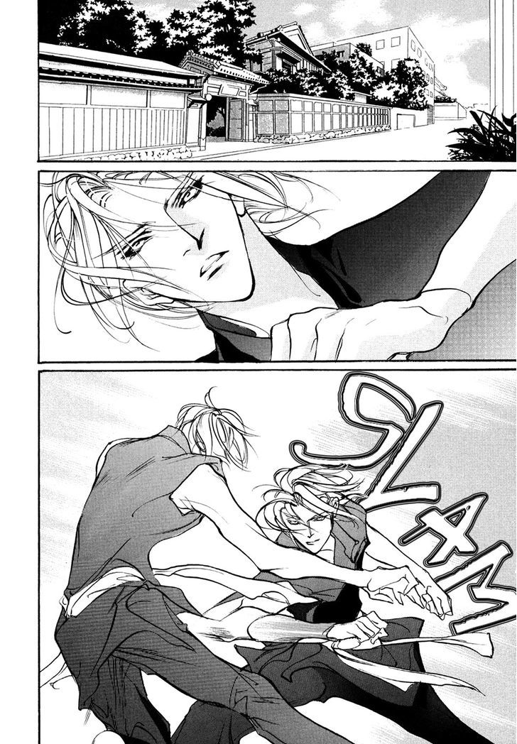 Genwaku no Kodou Chapter 97 page 3 - Chapter 97