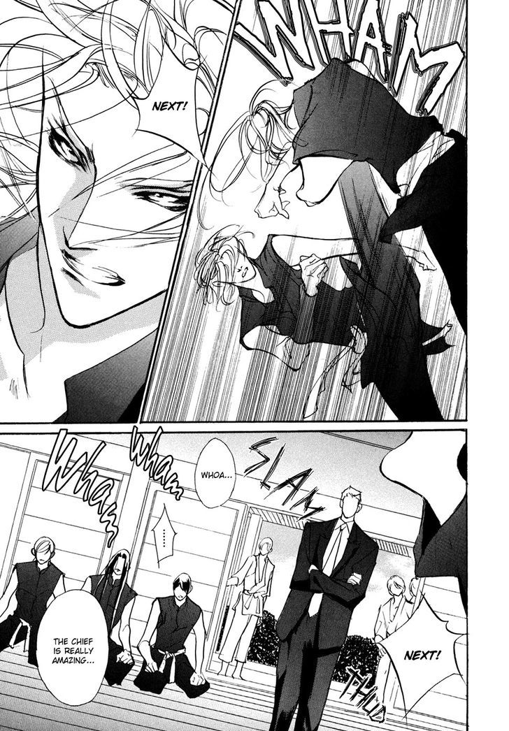 Genwaku no Kodou Chapter 97 page 4 - Chapter 97