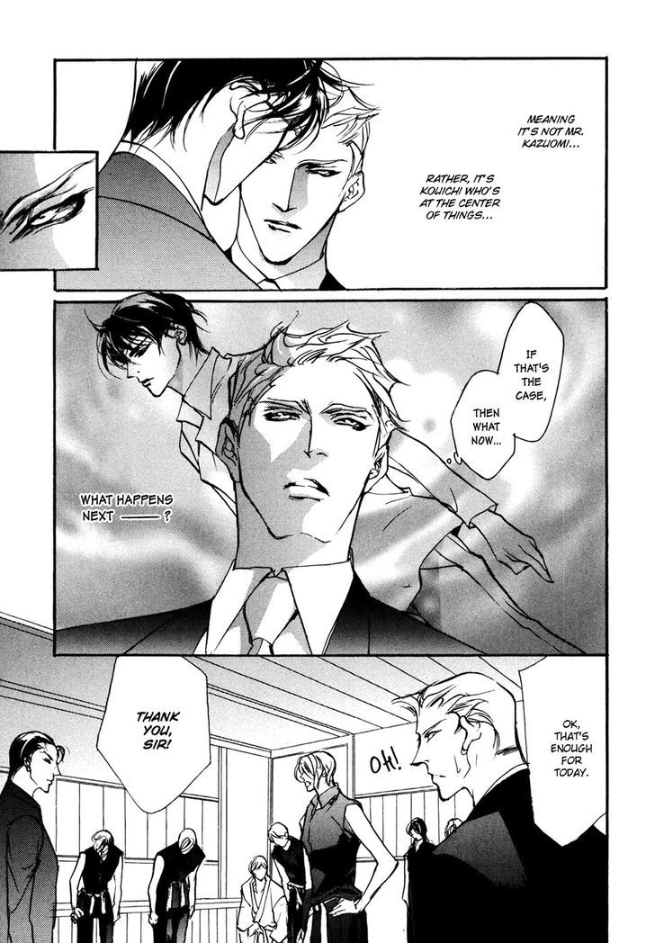 Genwaku no Kodou Chapter 97 page 6 - Chapter 97
