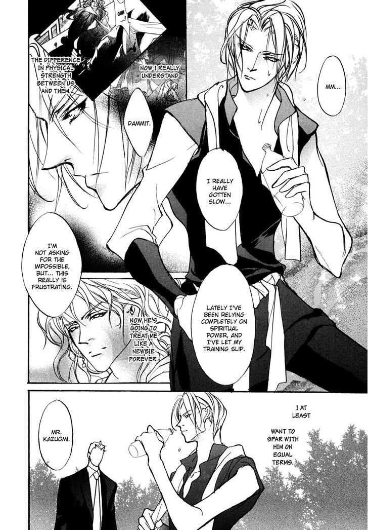 Genwaku no Kodou Chapter 97 page 7 - Chapter 97