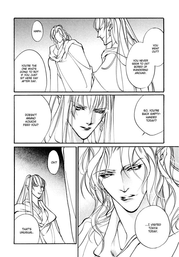 Genwaku no Kodou Chapter 98 page 11 - Chapter 98