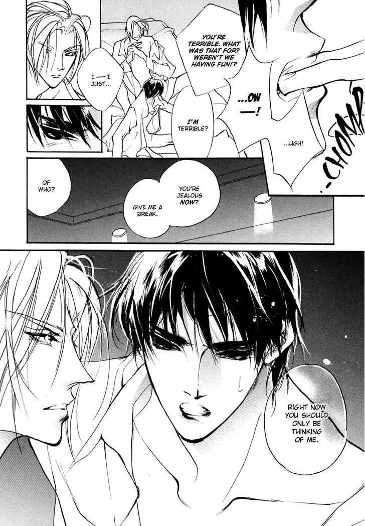 Genwaku no Kodou Chapter 98 page 15 - Chapter 98